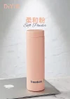 Simple and straight shape, pure joy. DY-BW1303 Di Yi Ben Zhen Classic Straight cup, 316 stainless steel. Five new capacities of straight cups, with the lid formed in one piece Specification image